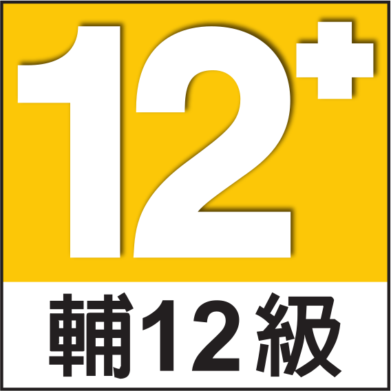 Taiwan: 12+